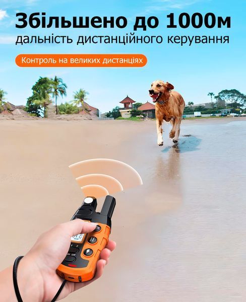 Електронашийник для дресирування собак S-PRO 9 - нашийник тренувальний 10005 фото