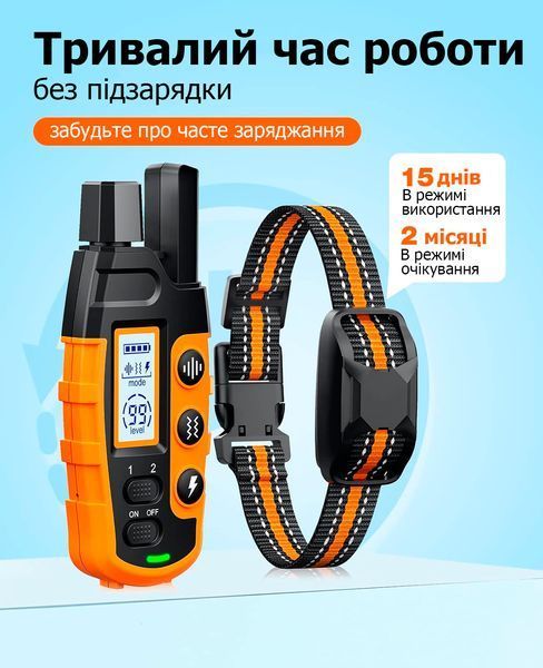 Електронашийник для дресирування собак S-PRO 9 - нашийник тренувальний 10005 фото