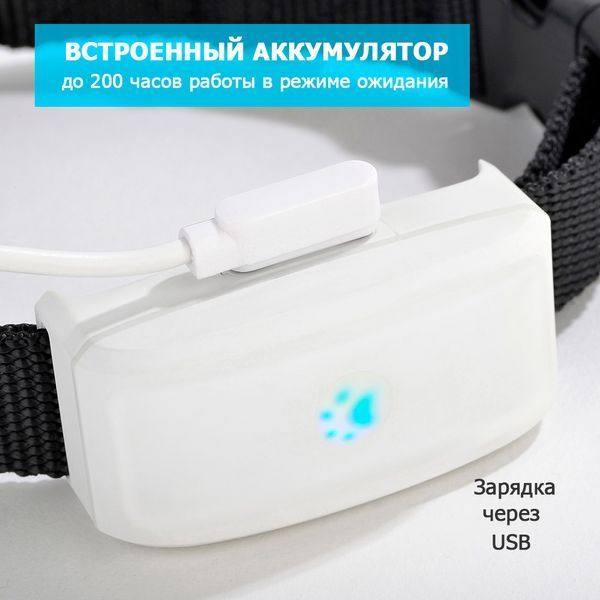 Нашийник з GPS трекером для собак та кішок TK 911 (GPS Pet Tracker) водонепроникний 10017 фото