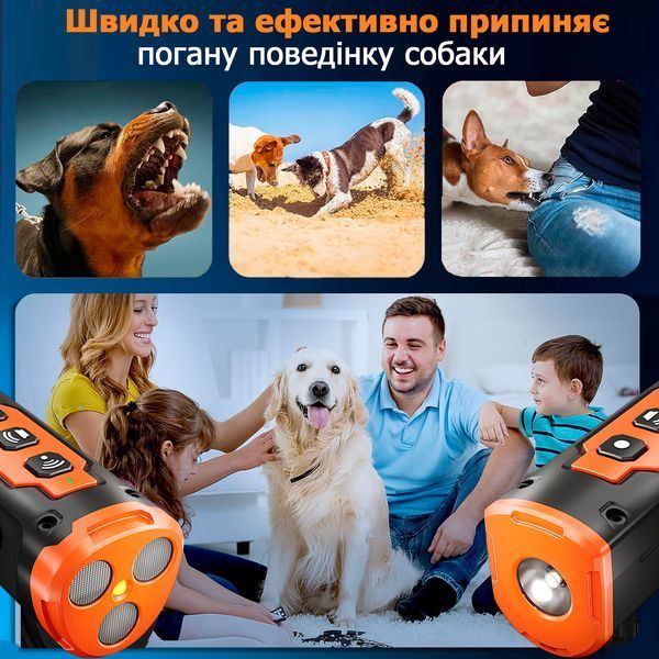 Потужний ультразвуковий відлякувач собак B30 акумуляторний з 3-ма випромінювачами та дальністю до 15 м 10018 фото