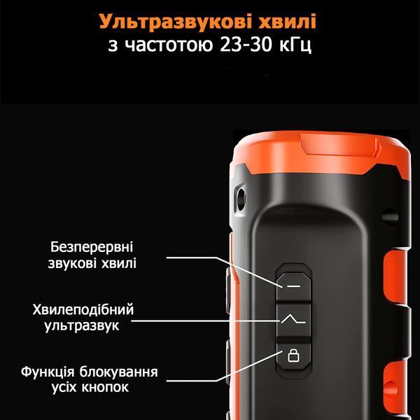Потужний ультразвуковий відлякувач собак B30 акумуляторний з 3-ма випромінювачами та дальністю до 15 м 10018 фото